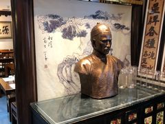 -老厨家(友谊路总店)
