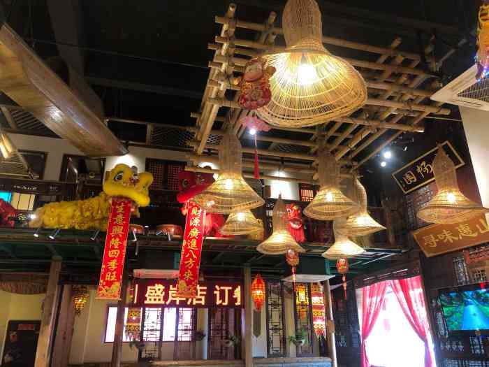 草棚棚(盛岸西路店)-"无锡第四家草棚棚吧,还是一样很农家元素的.
