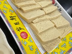 -芦月轩羊蝎子(太平桥店)