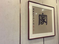 -新侗家食府(蟠桃宫店)