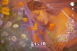-盘子女人坊古装写真摄影(苏州旗舰店)