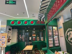 -孖记茶档·热腾茶餐(江南西plus店)