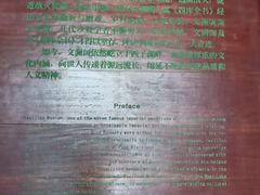 -浙江省博物馆(孤山馆区)