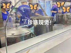 -煲珠公·老红糖珍珠奶茶(长宁龙之梦店)