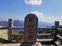 -沂蒙山旅游区龟蒙景区
