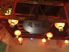 -金掌勺锅包肉(太原万达店)