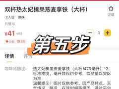 -星巴克臻选(华堂·新辰汇店)