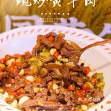 广州探店｜这家店让我一直想的竟然是🍚大米饭⁉️