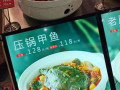-东北大院·东北菜(三台子店)