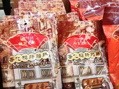 -皇上皇(北京路店)