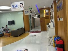 -雅悦齿科(顾村公园店)
