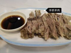-老毛手抓·盐池滩羊非遗手抓(宁夏总店)