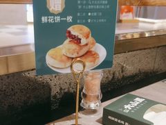 -野·大山里野生菌石锅土鸡(益田假日店)