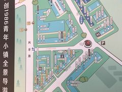 -川湘阁(云创1986青年小镇店)