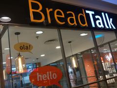 -面包新语(国瑞店)