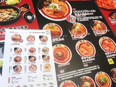 -雷门拉面店(新光天地店)