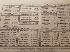 -利苑酒家(华熙国际店)