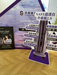 -S庆熙美学皮肤管理