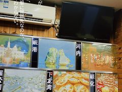 -探越越南牛肉粉(江南西分店)