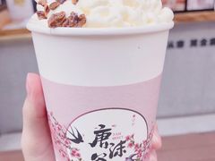 -唐沫茶兮(仓山万达金街店)