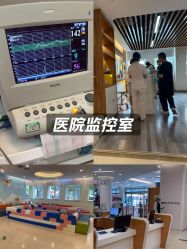-北京嘉禾医疗
