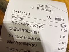 -临家闽南菜(宝洲路店)