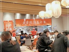 大堂-味千拉面(航洋国际购物中心)