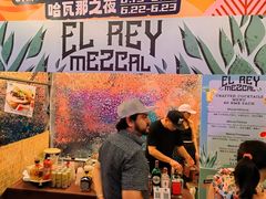 -瑞虹新天地月亮湾