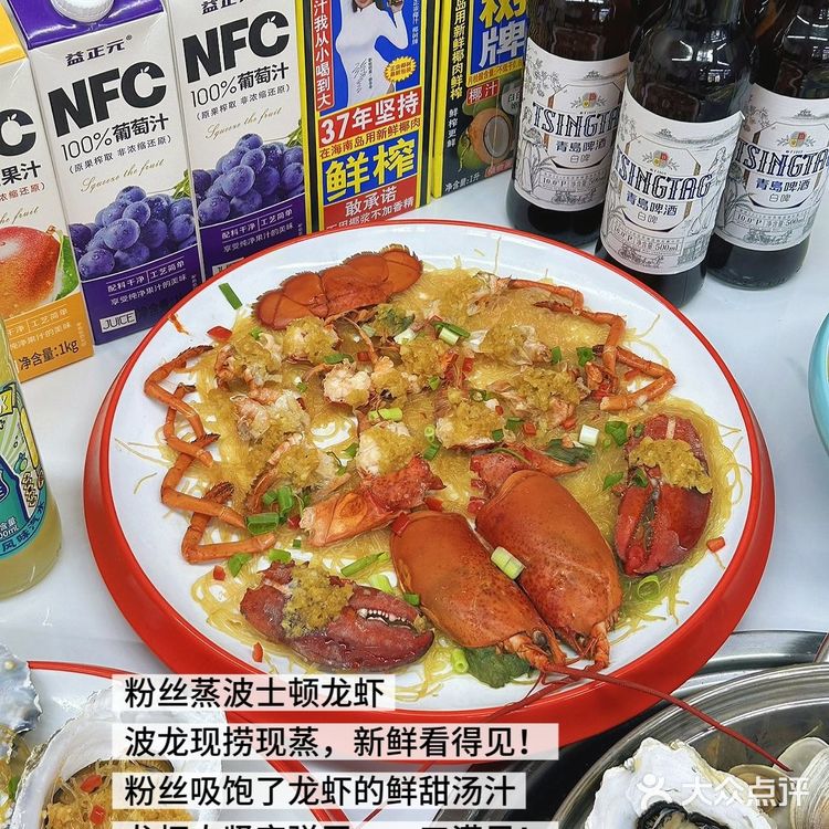 天呐！被日照这家蒸汽海鲜狠狠种草了‼️