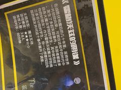 -谜盒子奇幻密室(南屏店)