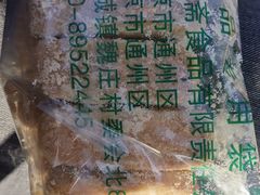 -大顺斋(牛街店)