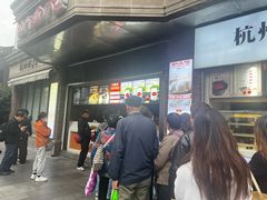 -南方迷宗大包(湖滨店)
