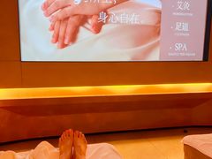 -手技王·影院足道·SPA(深圳之眼店)
