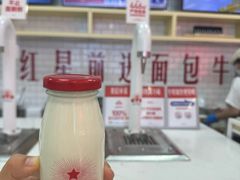 -红星前进面包牛奶公司(五道口购物中心店)