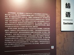 -郭守敬纪念馆