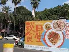 -圣爵菲斯大酒店(长沙世界之窗店)
