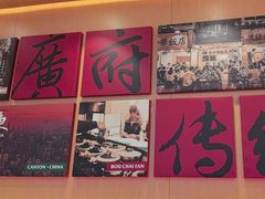 -华记煲仔华·煲仔饭(三元里万科里店)