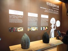 -歌斐颂巧克力小镇