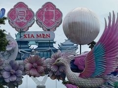 -厦门园林博览苑