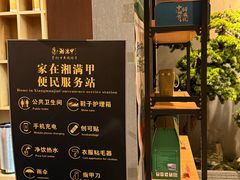 -湘满甲·黄焖甲鱼创始者·湘菜·鲁菜(潘家园店)