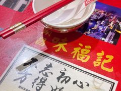 -味福记·本地特色菜(八一万达广场店)