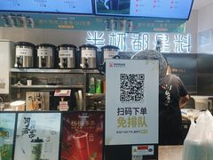 -书亦烧仙草(武宿国际机场店)