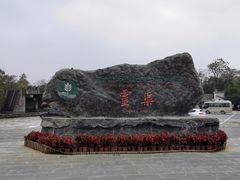 -桂林灵渠景区