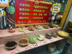 自助调料区-辣妹川奇(益友店)