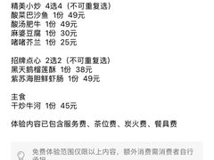 -梦都海鲜酒家(万达广场江桥店)