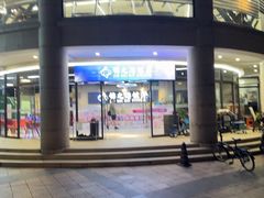 -汇乐游泳馆(莲花南路店)