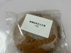 -原麦山丘(世纪金源店)