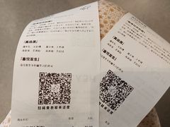-喜茶(佛山南海万科广场店)