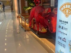 -牛道·和牛九食(市府恒隆广场店)