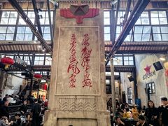 -東茅街茶馆